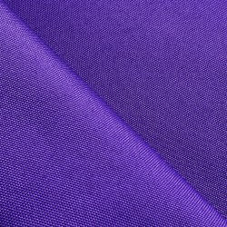 Оксфорд 600D PU, Фиолетовый (на отрез)  в Великие Луки