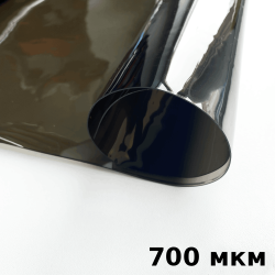 Тонированная Пленка ПВХ (мягкие окна) 700 мкм (до -35С) Ширина-140см  в Великие Луки